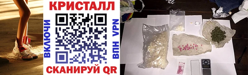 Амфетамин Premium Энгельс