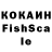 Марки NBOMe 1500мкг LilFish OG