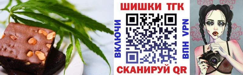 Cannafood конопля  Энгельс 