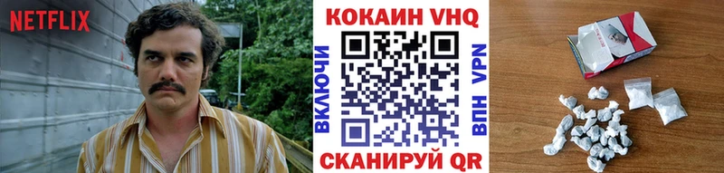 Кокаин Columbia  купить наркотик  Энгельс 