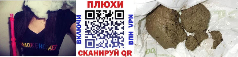 Гашиш VHQ  что такое   Энгельс 