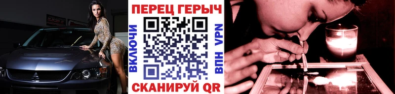 наркошоп  Энгельс  ГЕРОИН гречка 