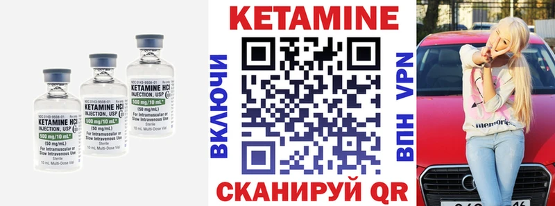 магазин продажи наркотиков  Энгельс  КЕТАМИН VHQ 