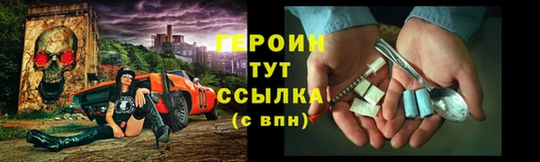 гашик Абинск