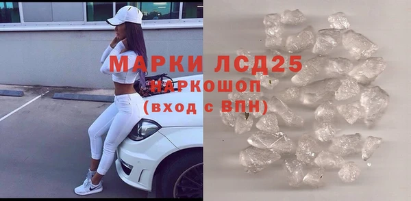 гашик Абинск
