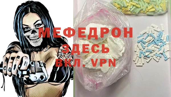 кокаин VHQ Абдулино
