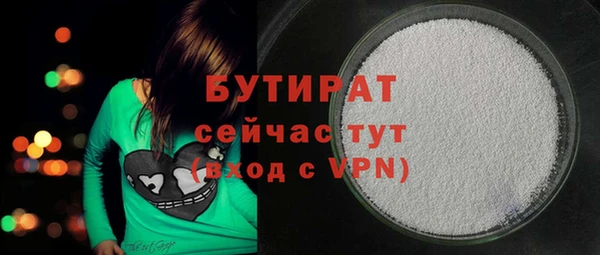 кокаин VHQ Абдулино