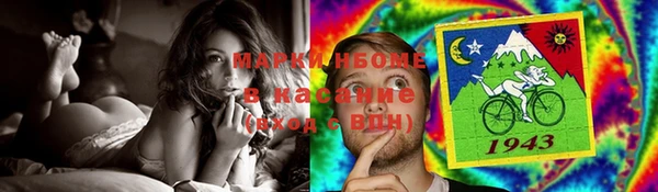 трава Абаза