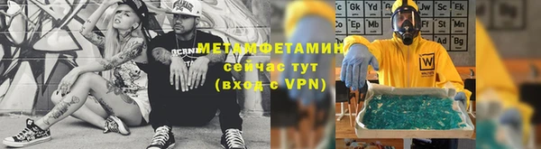 кокаин VHQ Абдулино