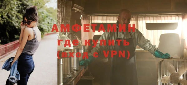 трава Абаза