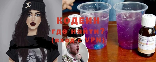 трава Абаза