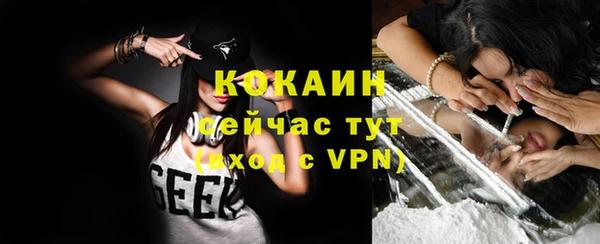 кокаин VHQ Абдулино