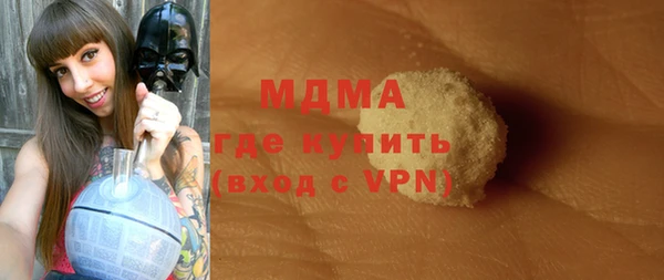 гашик Абинск