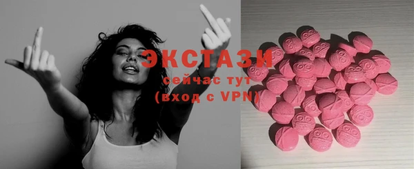 трава Абаза