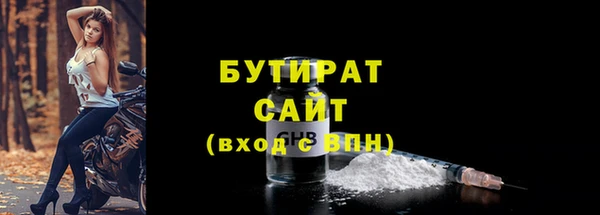 трава Абаза