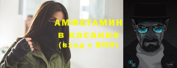 бутират Алзамай