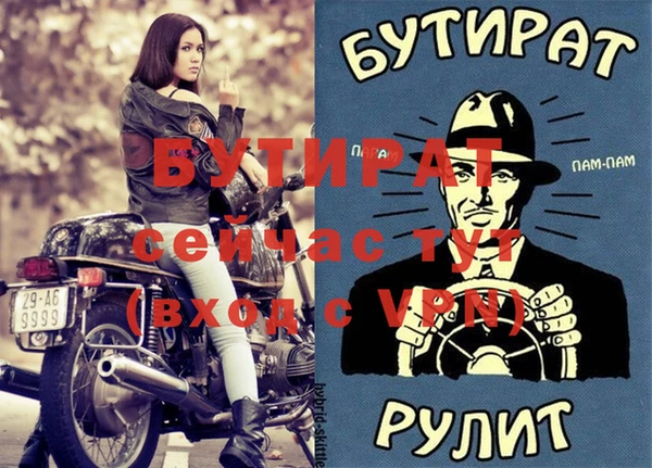 гашик Абинск