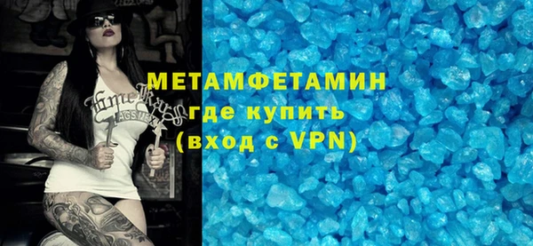 кокаин VHQ Абдулино