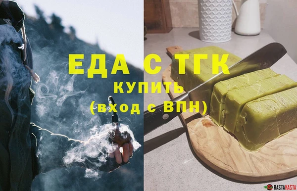 кокаин VHQ Абдулино