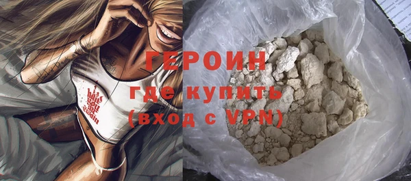 кокаин VHQ Абдулино