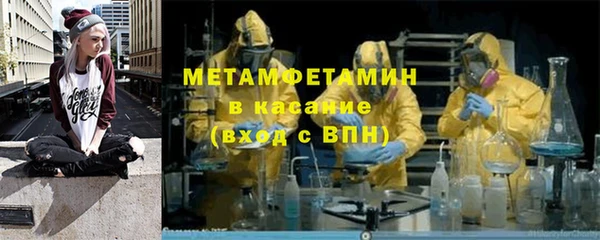 кокаин VHQ Абдулино