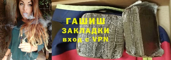 героин Алексин