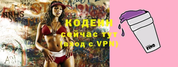 гашик Абинск
