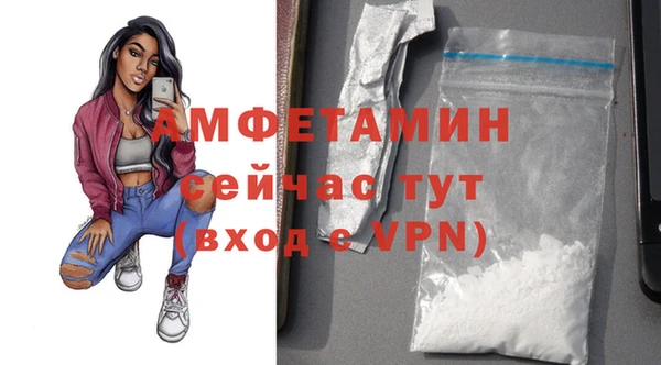 трава Абаза