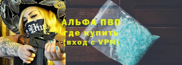 героин Алексин