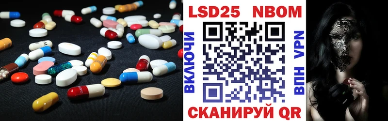 наркошоп  Энгельс  блэк спрут сайт  LSD-25 экстази ecstasy 