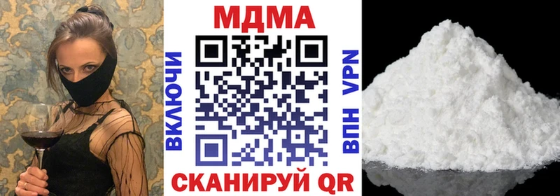 MDMA VHQ закладка Энгельс
