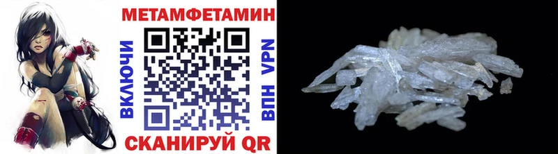 Метамфетамин винт  Энгельс 