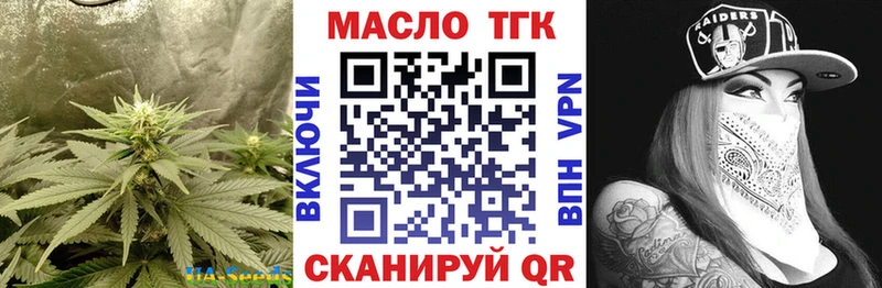 Дистиллят ТГК жижа  Энгельс 
